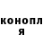 Каннабис конопля Vovo Hordij