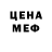 Кетамин VHQ Dara Quane