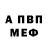 A-PVP крисы CK archivists