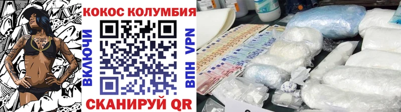 Кокаин Перу  ОМГ ОМГ   Питкяранта 