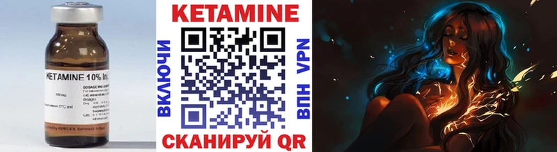 Кетамин VHQ  МЕГА как зайти  Питкяранта 