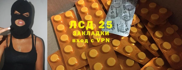 сатива Балабаново