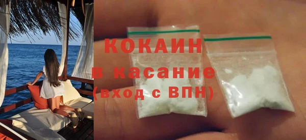 кокаин колумбия Балахна
