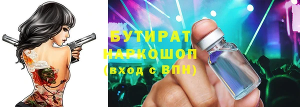 сатива Балабаново