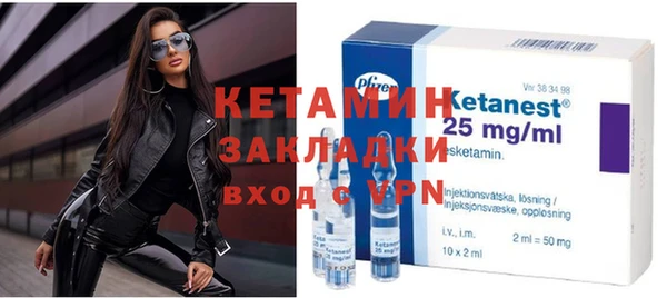 синтетический гашиш Ельня