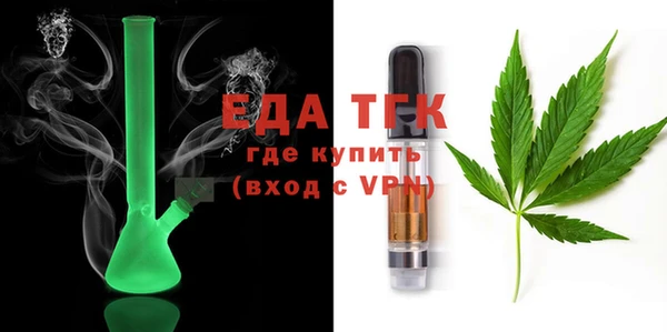 бутират Костерёво