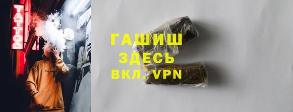 ECSTASY Елизово