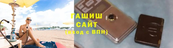 бутират Остров