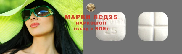 марки nbome Корсаков