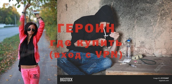 бутират Костерёво