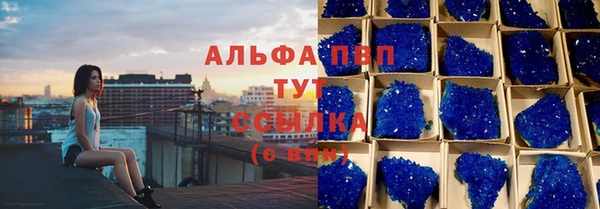 первитин Осинники