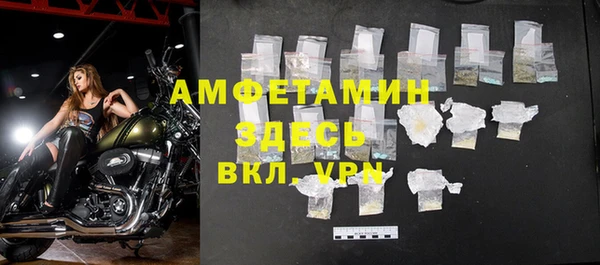 синтетический гашиш Баксан