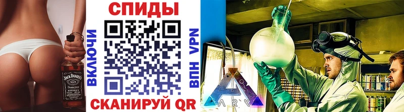 Метамфетамин Methamphetamine  Питкяранта 